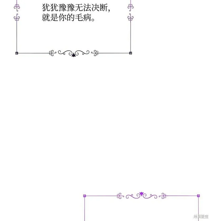 第85话 第48页
