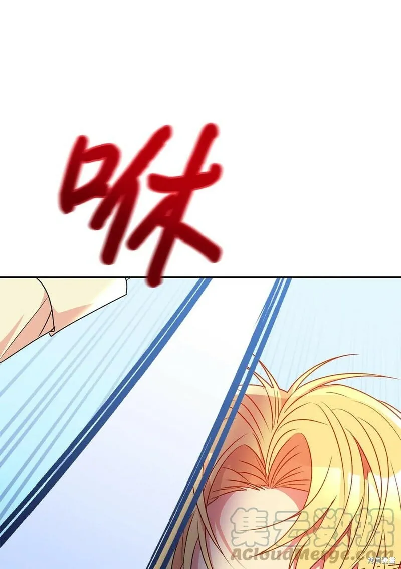 第85话 第50页