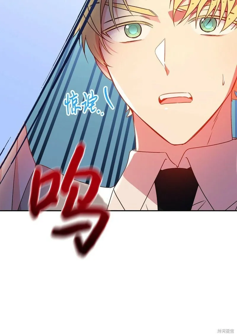 第85话 第51页