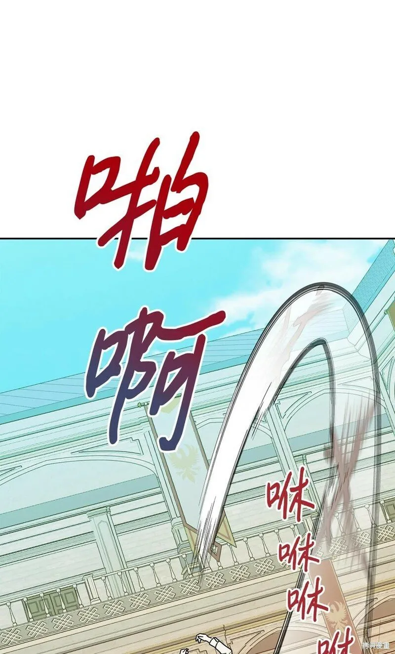 第85话 第52页