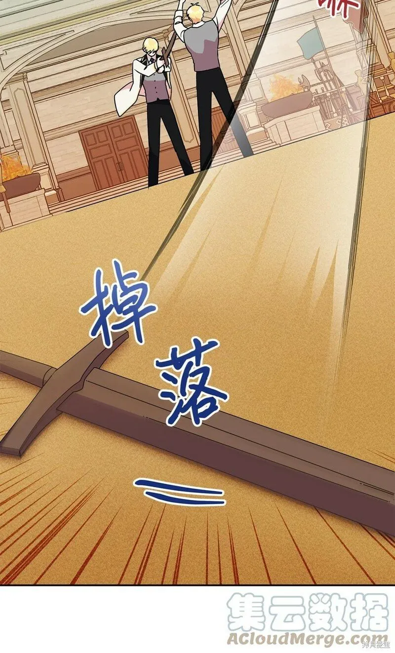 第85话 第53页