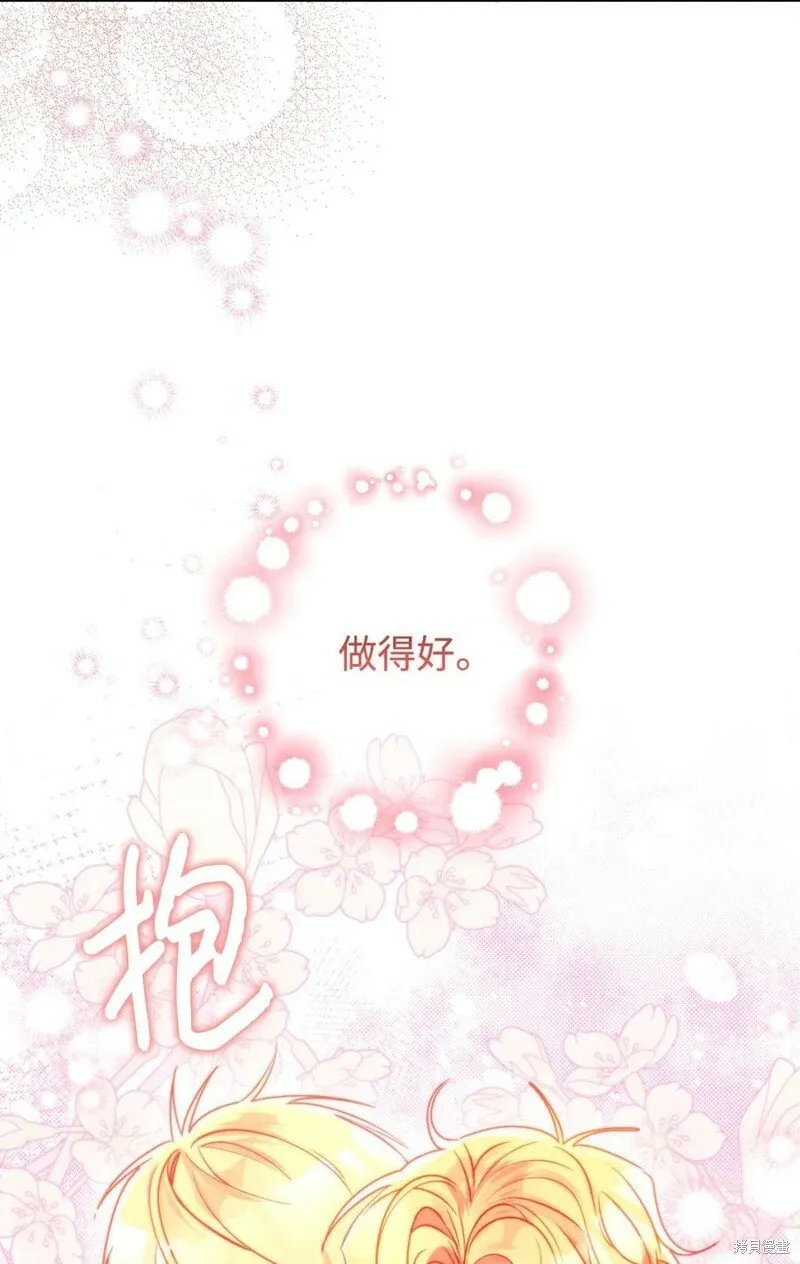 第85话 第57页