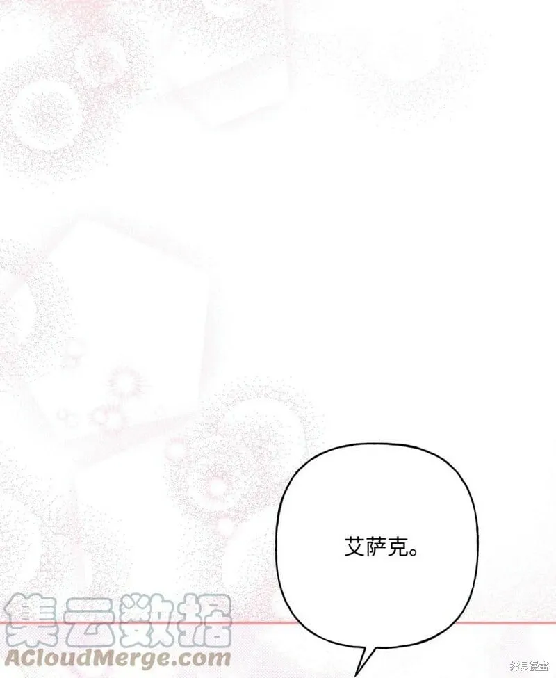 第85话 第59页