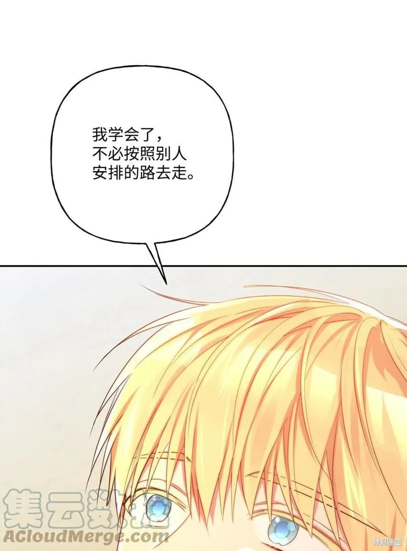 第85话 第68页