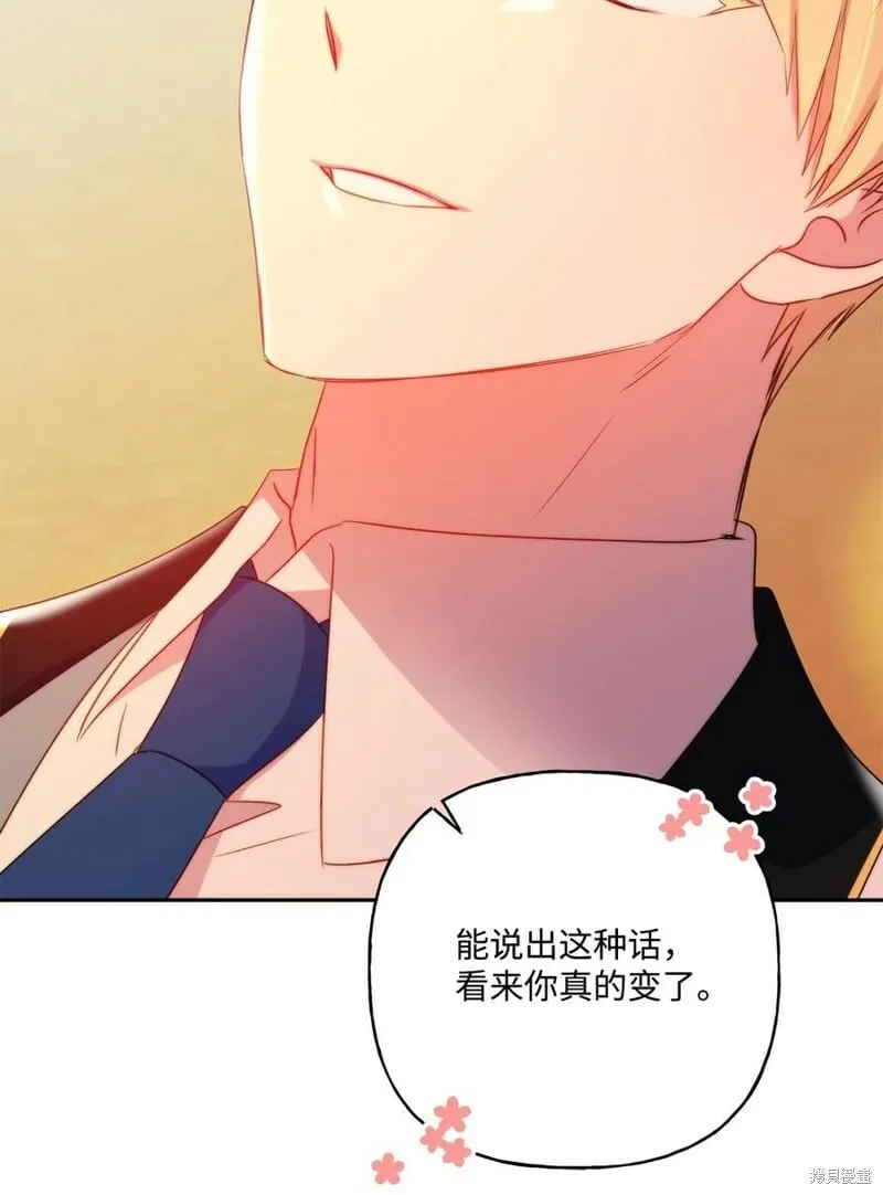 第85话 第69页