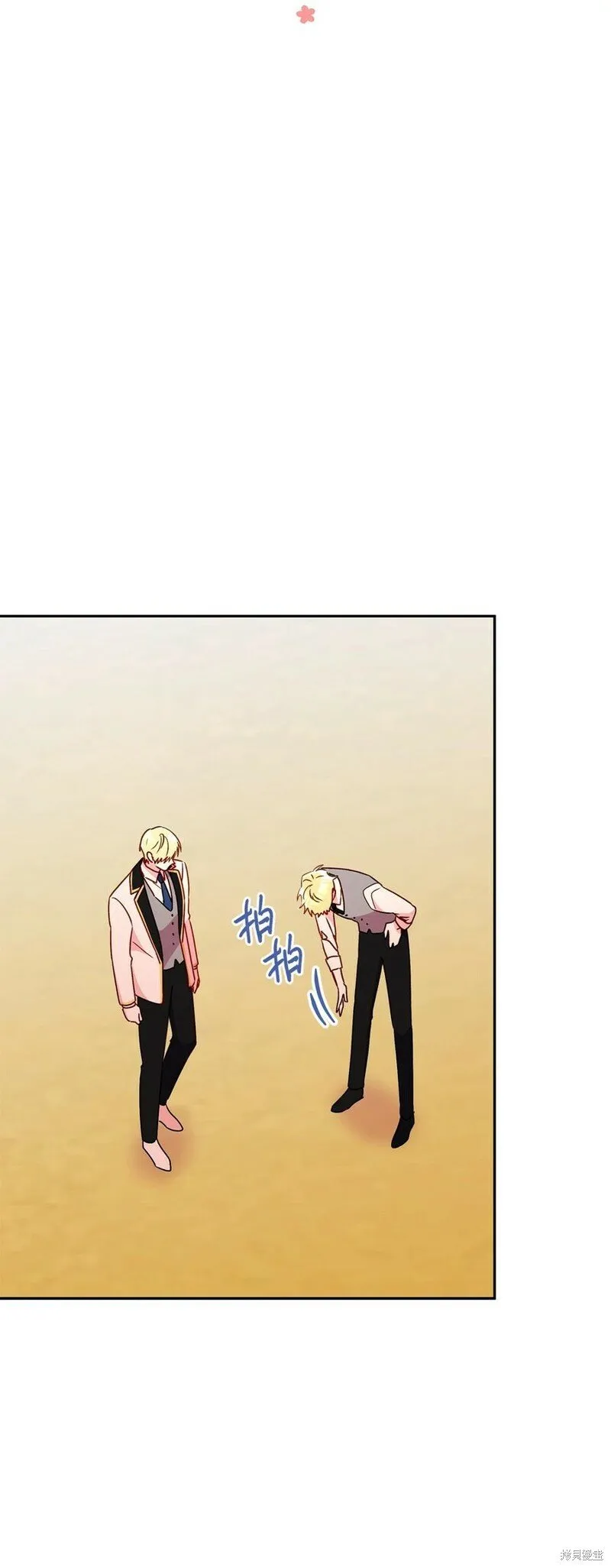 第85话 第70页