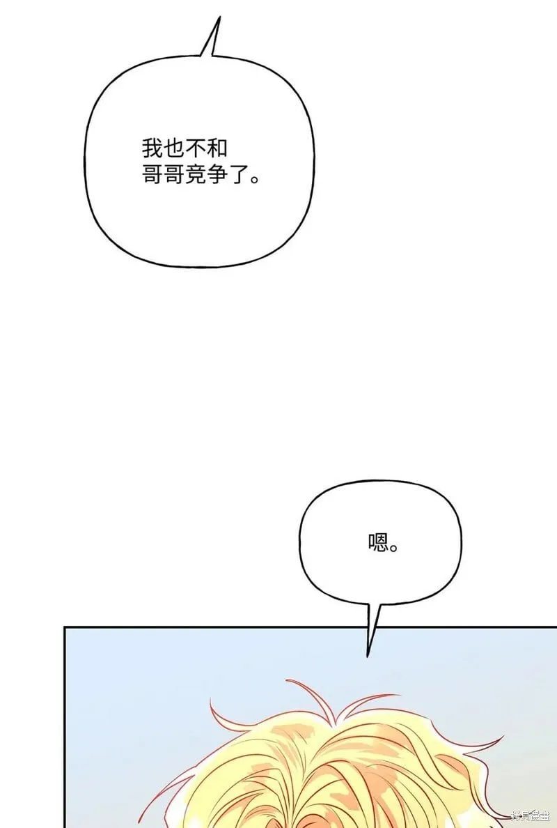 第85话 第72页
