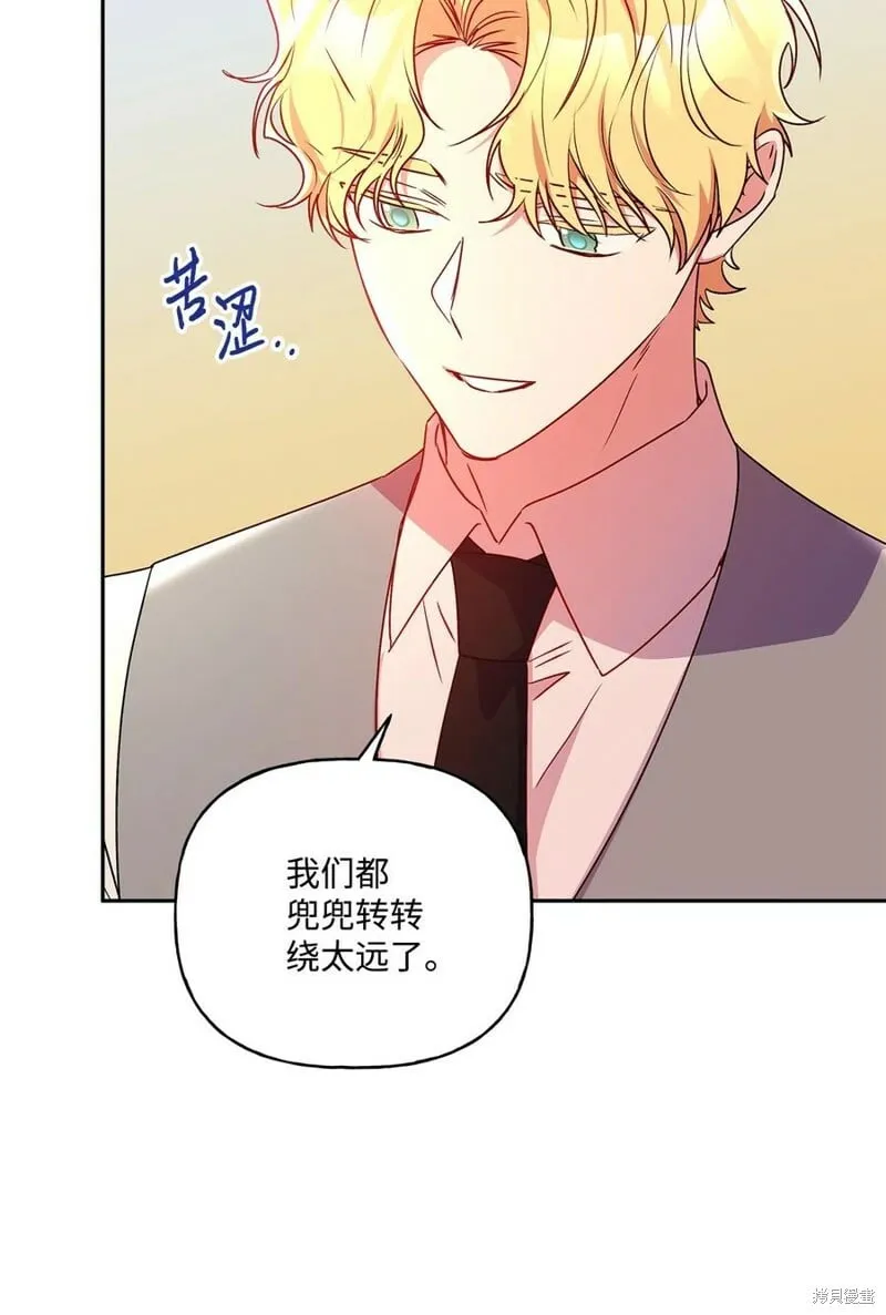 第85话 第73页