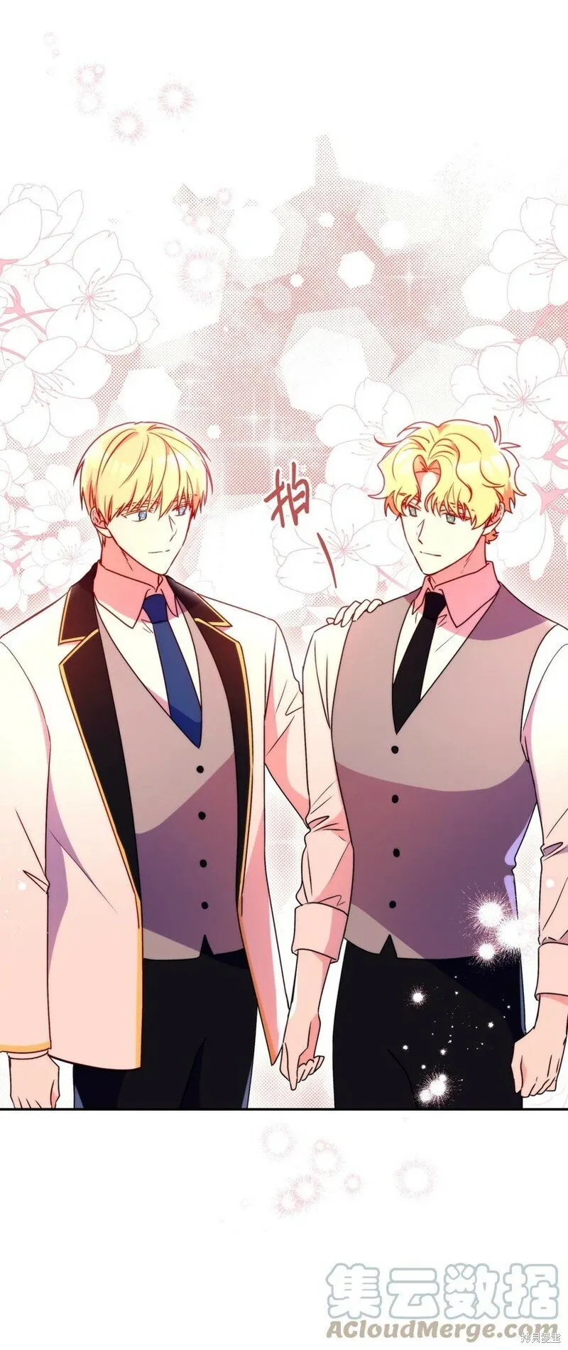 第85话 第74页