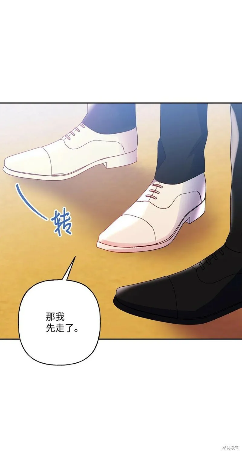 第85话 第75页