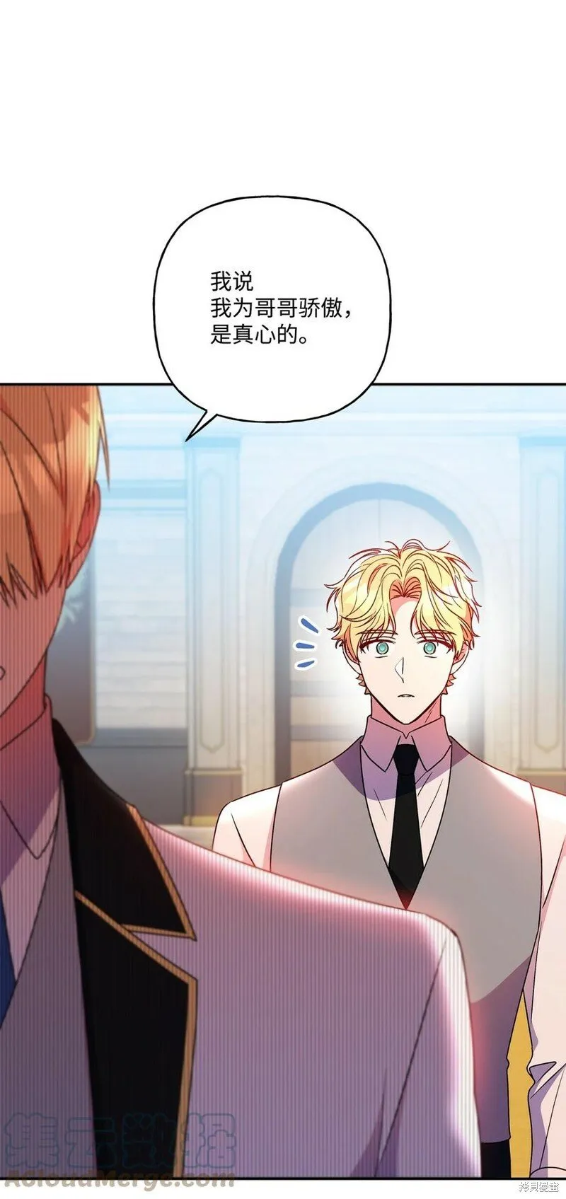 第85话 第77页