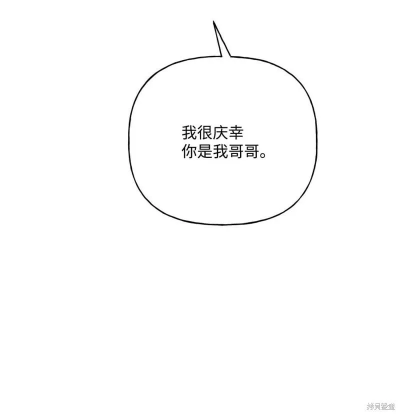 第85话 第78页