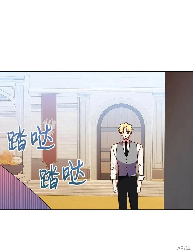 第85话 第79页