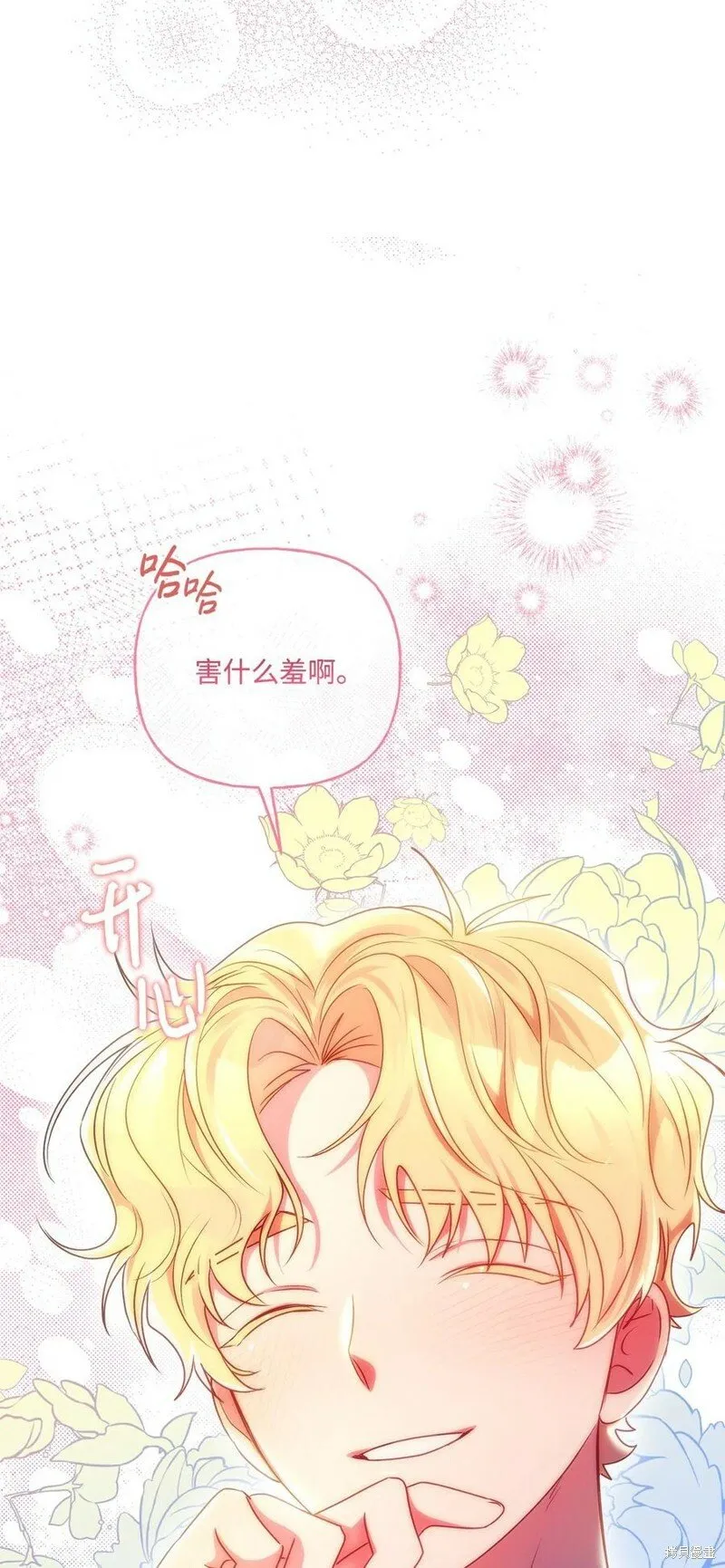 第85话 第81页