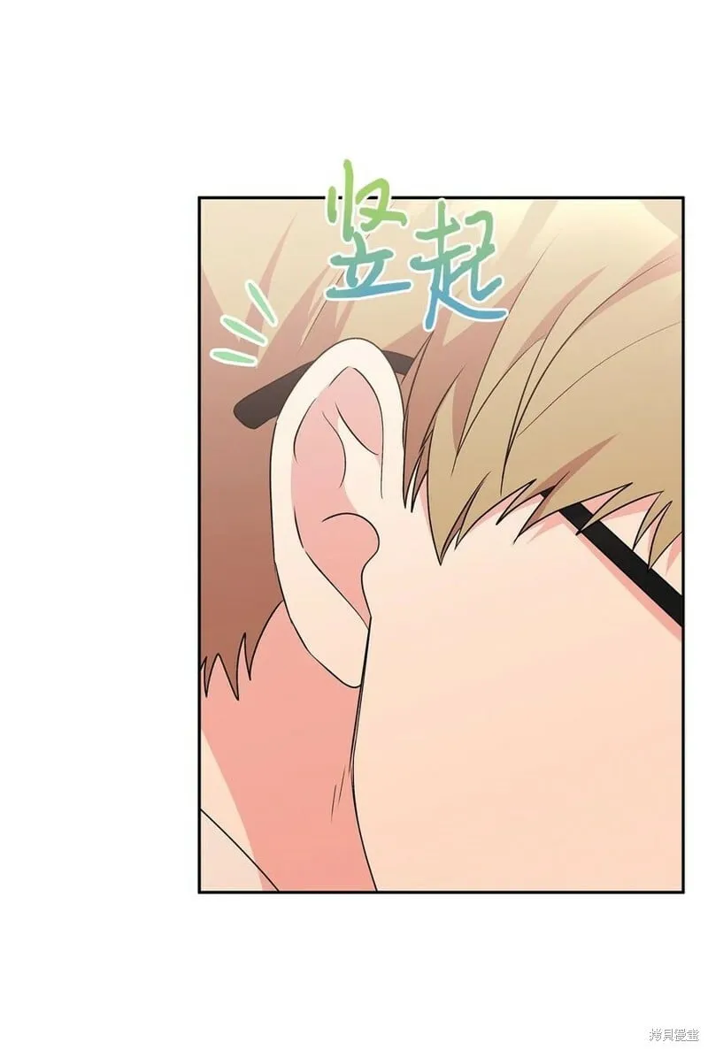 第86话 第2页
