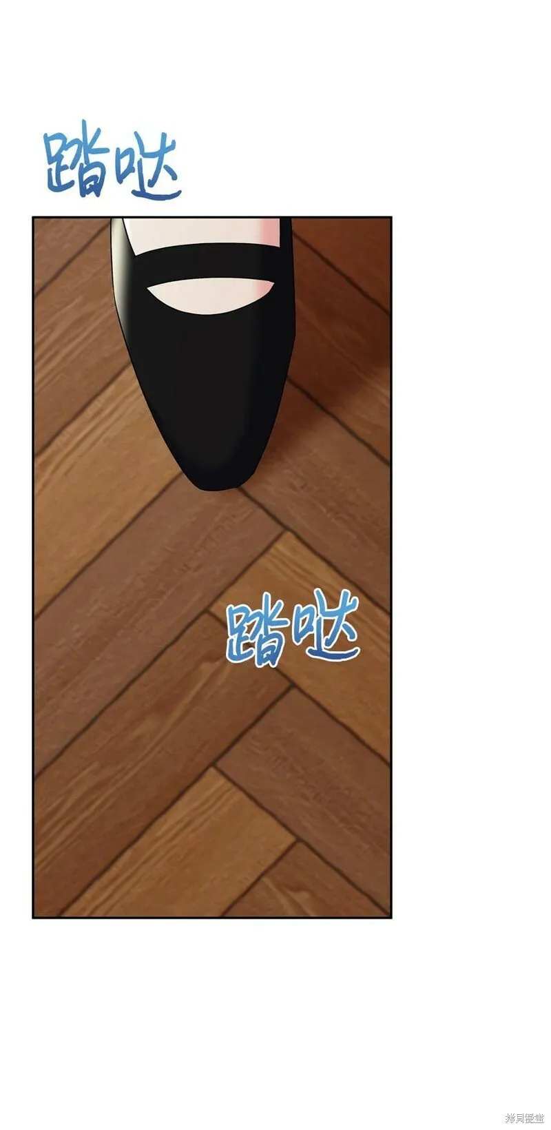 第86话 第3页