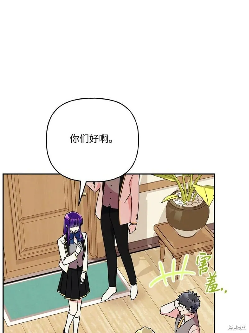 第86话 第8页