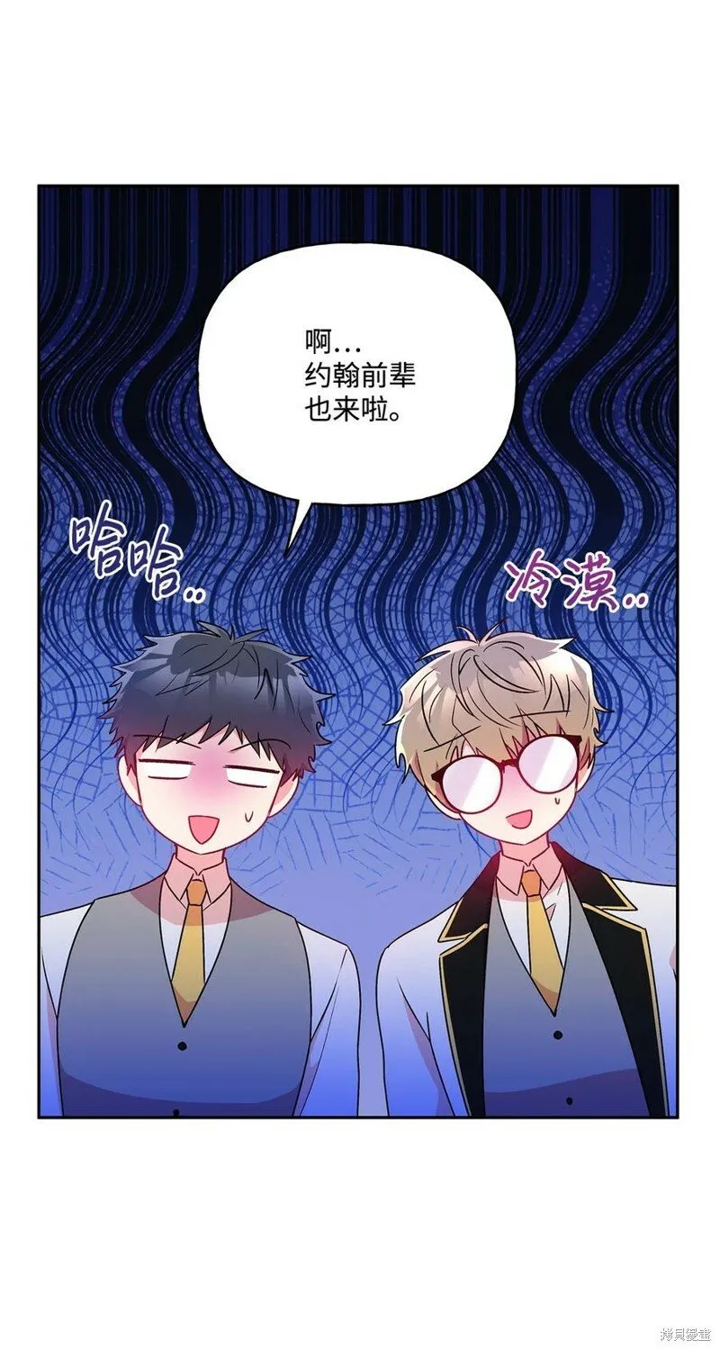第86话 第11页