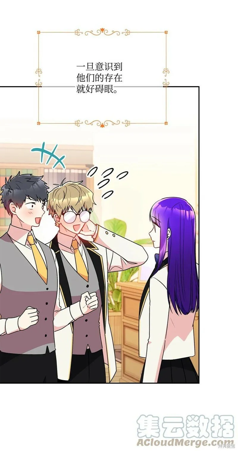 第86话 第13页