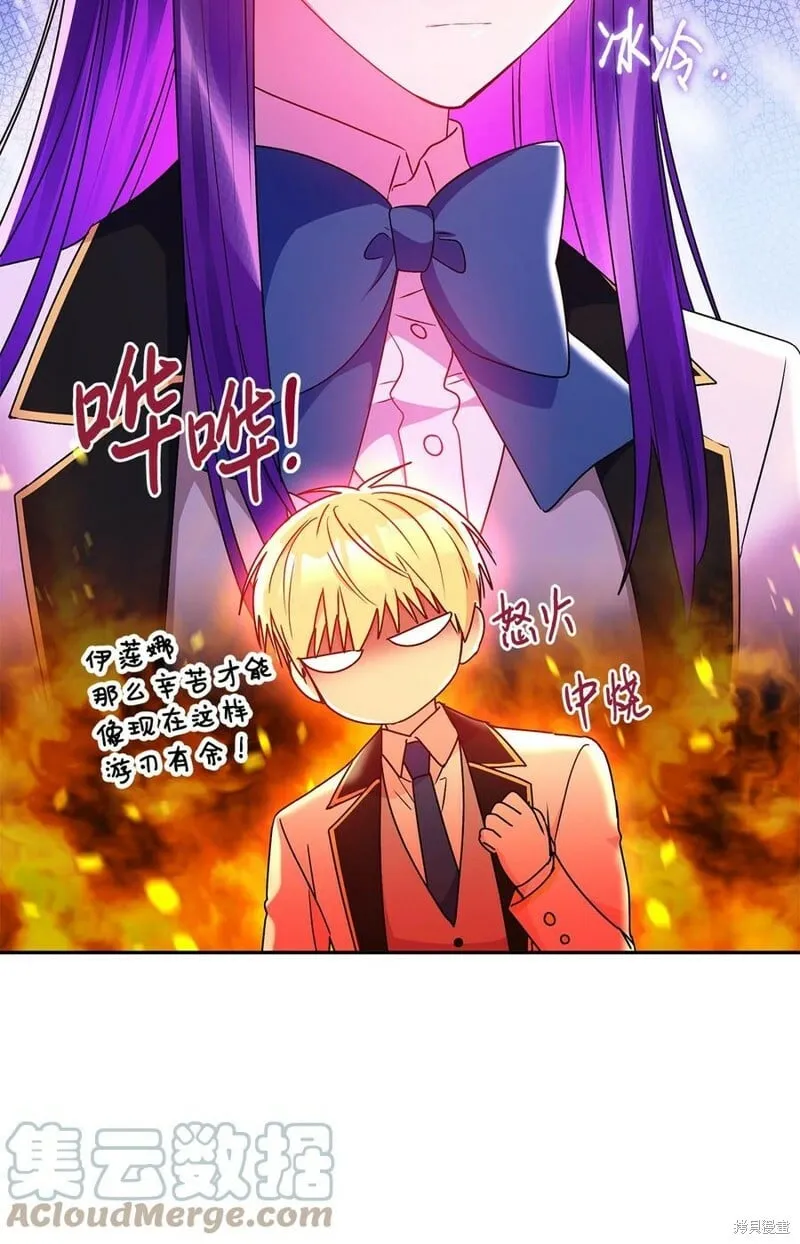 第86话 第16页