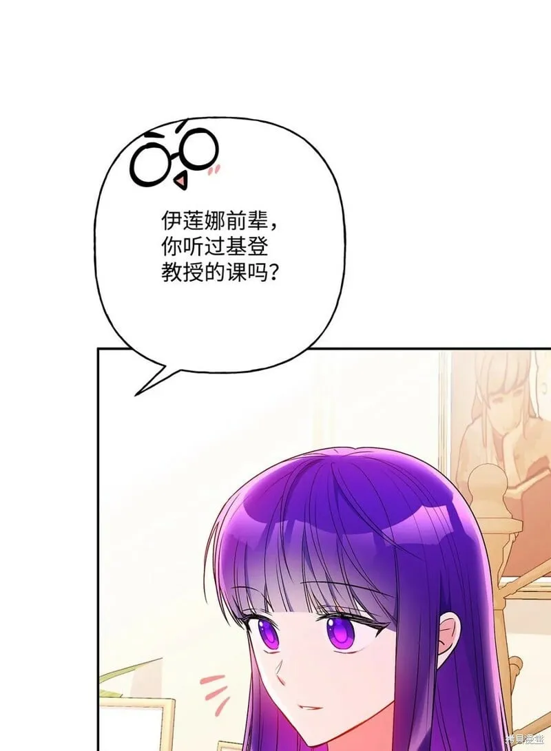 第86话 第17页