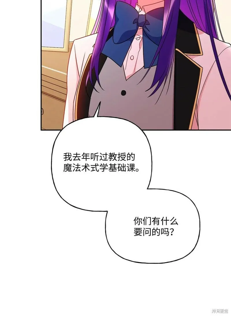 第86话 第18页