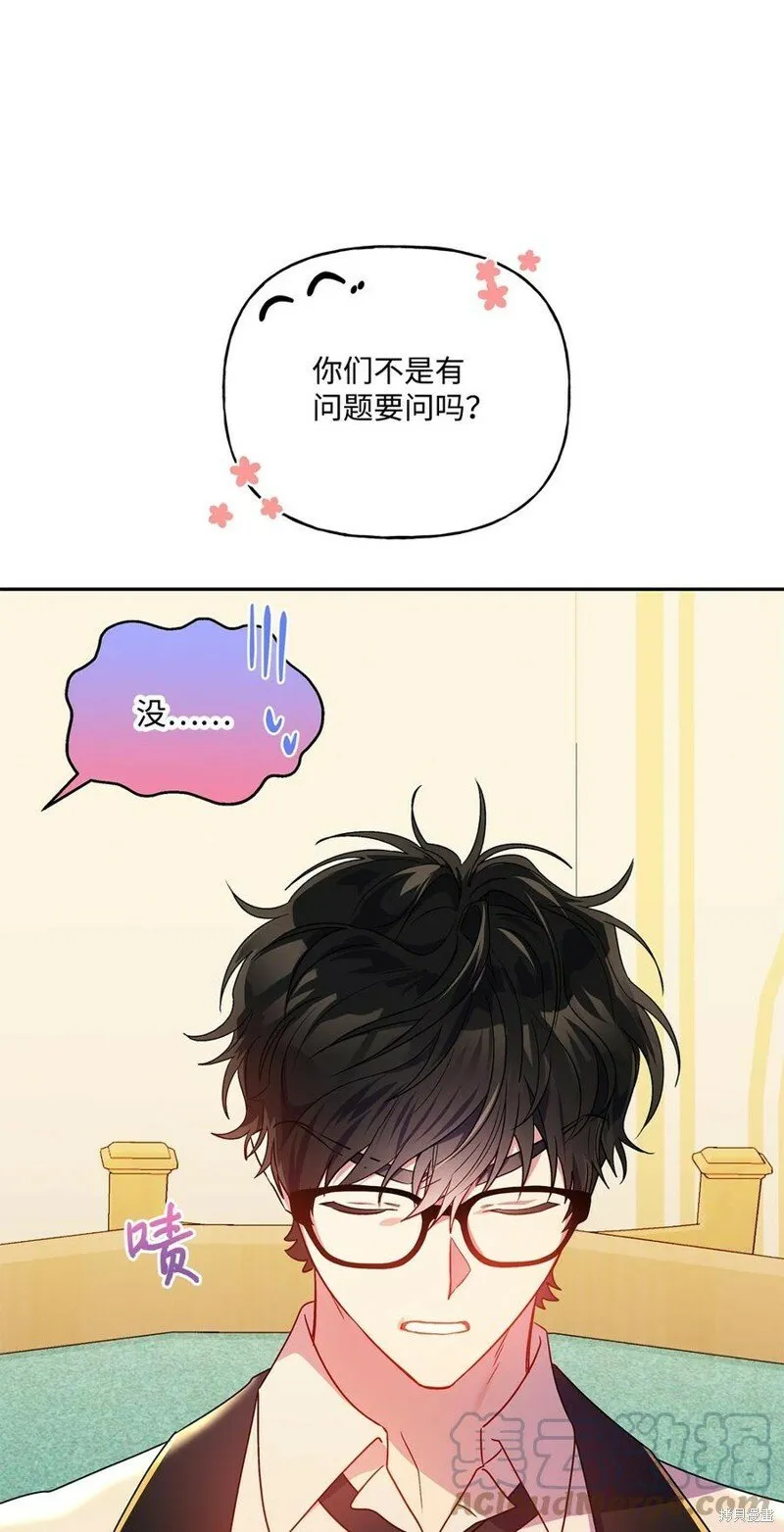 第86话 第22页