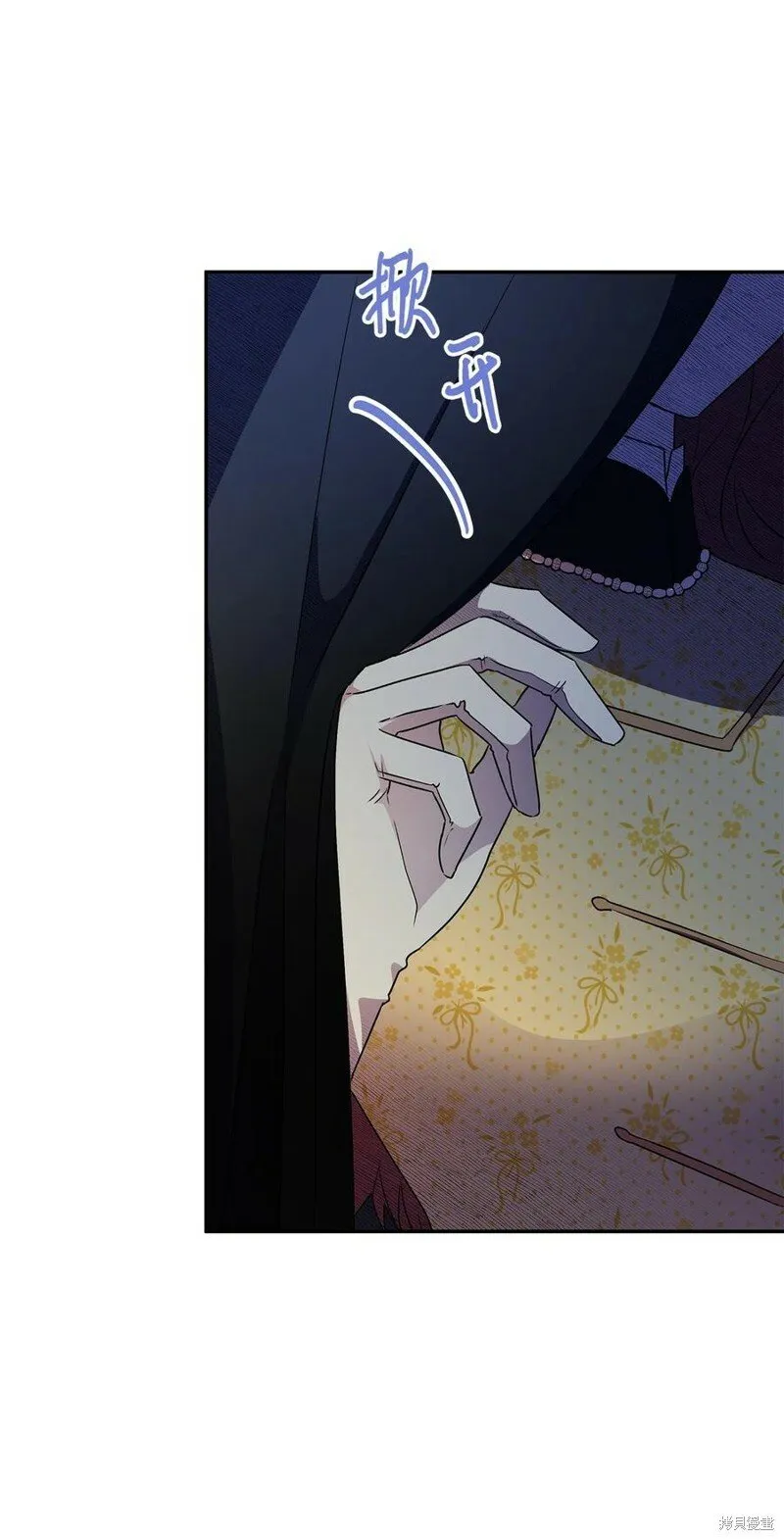 第86话 第27页