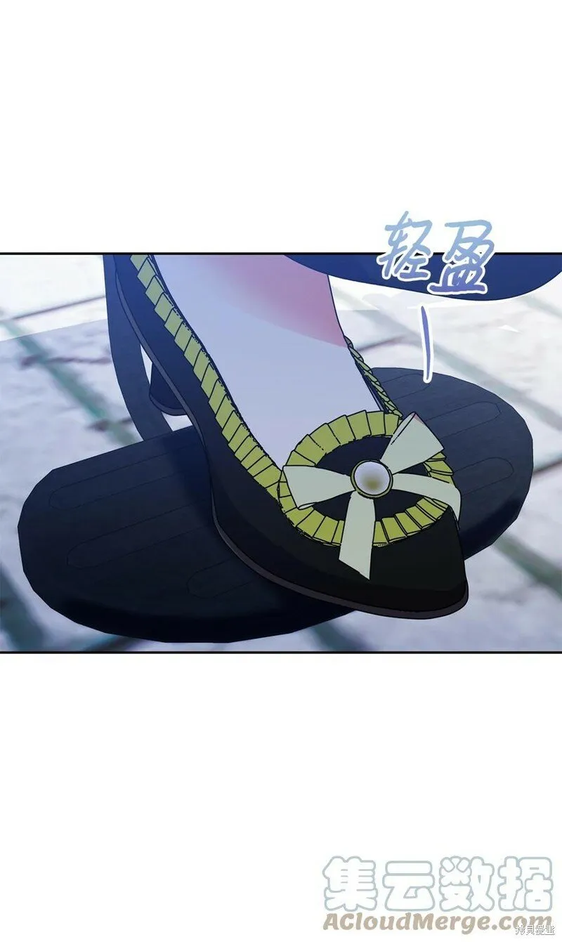 第86话 第28页