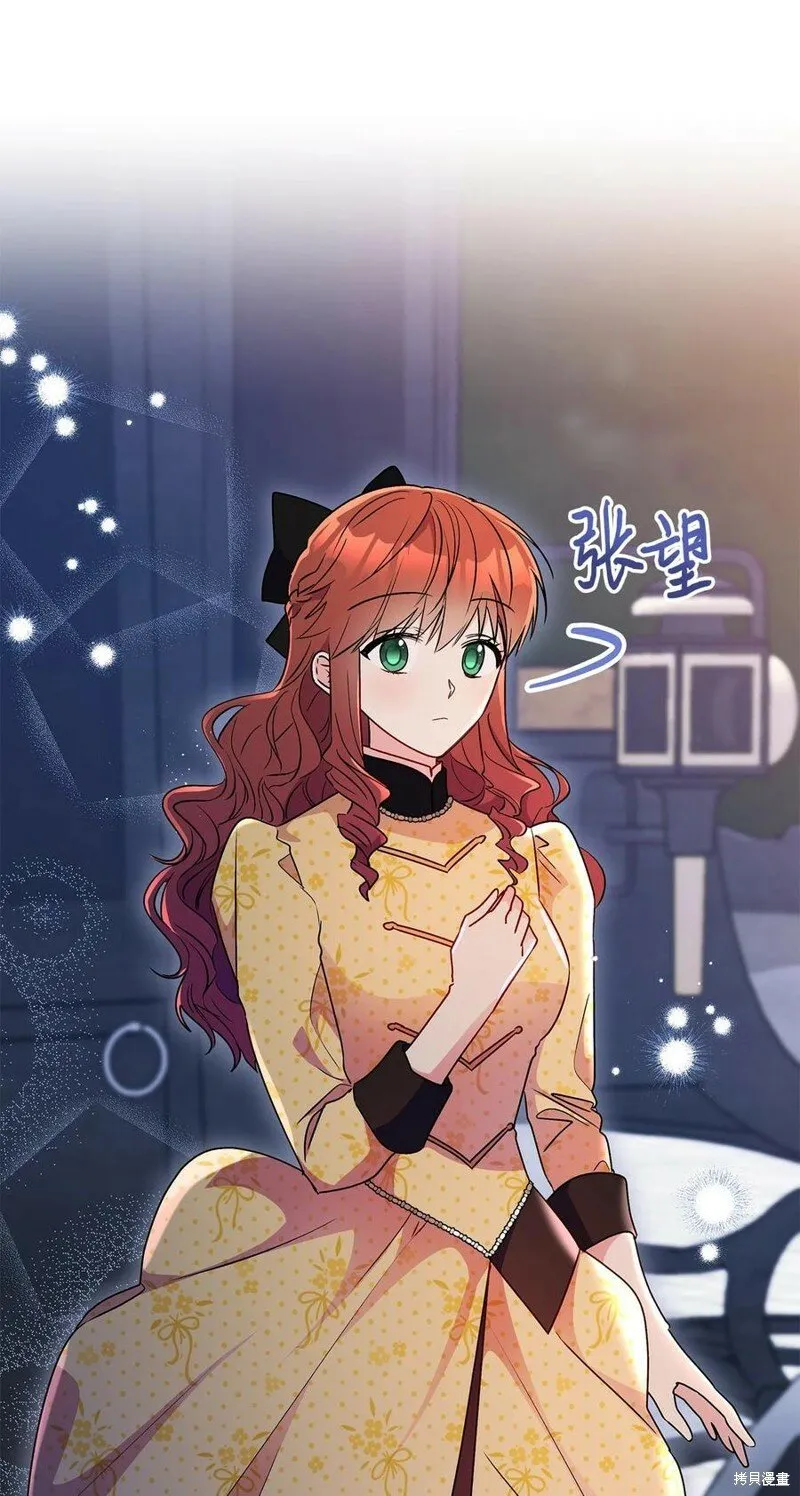 第86话 第29页