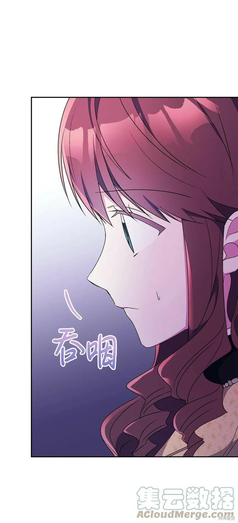 第86话 第34页