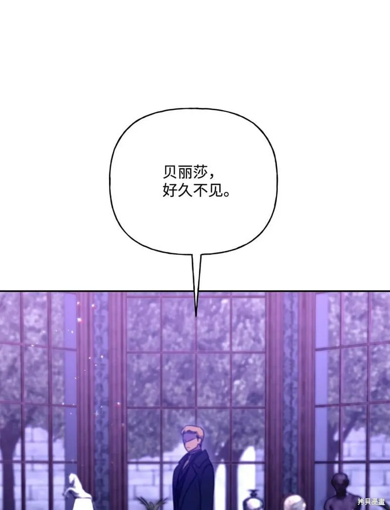第86话 第35页
