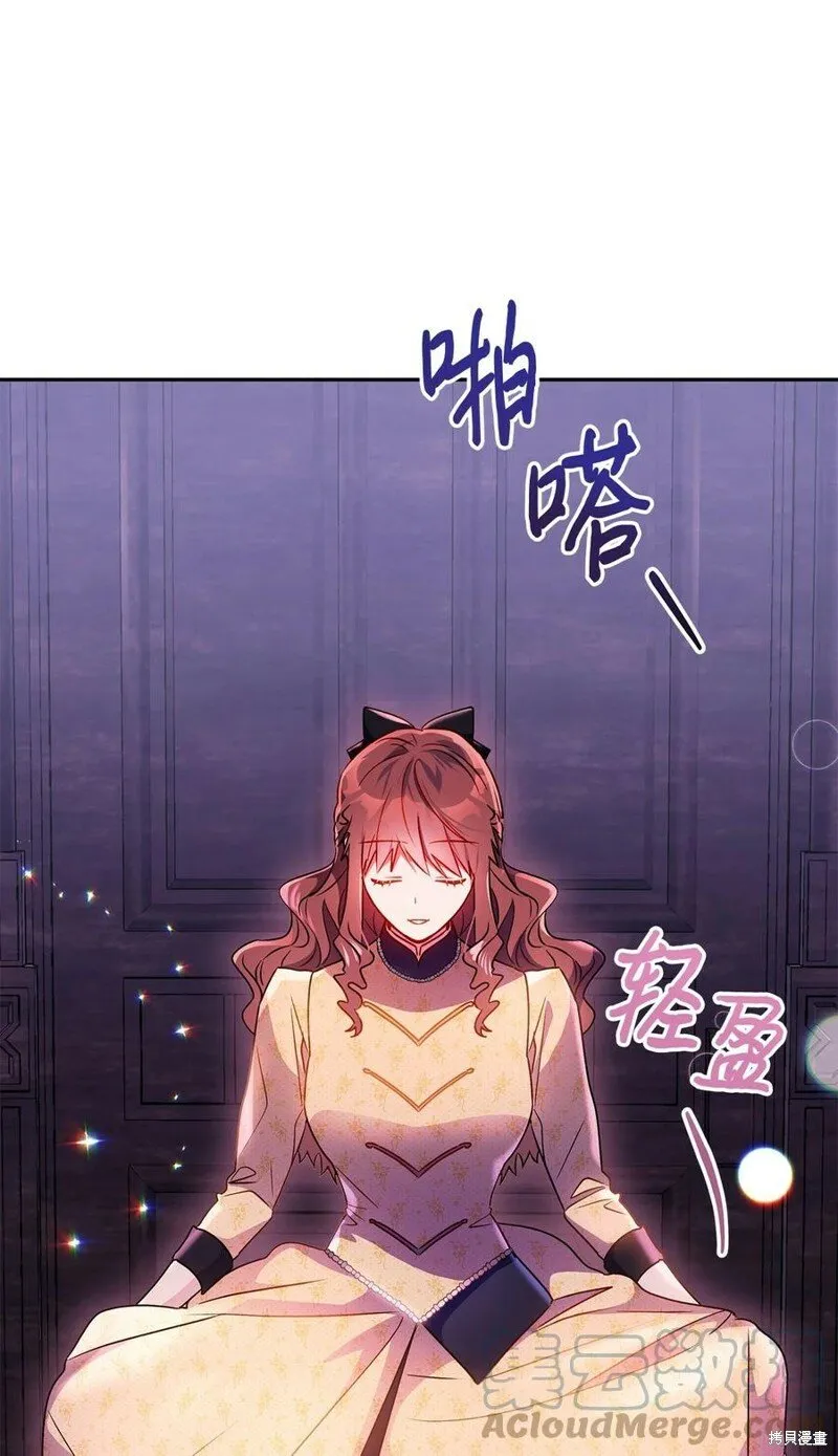 第86话 第37页