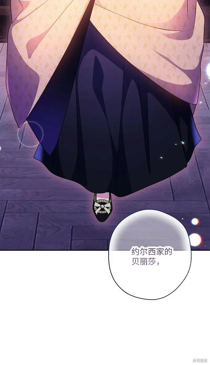 第86话 第38页