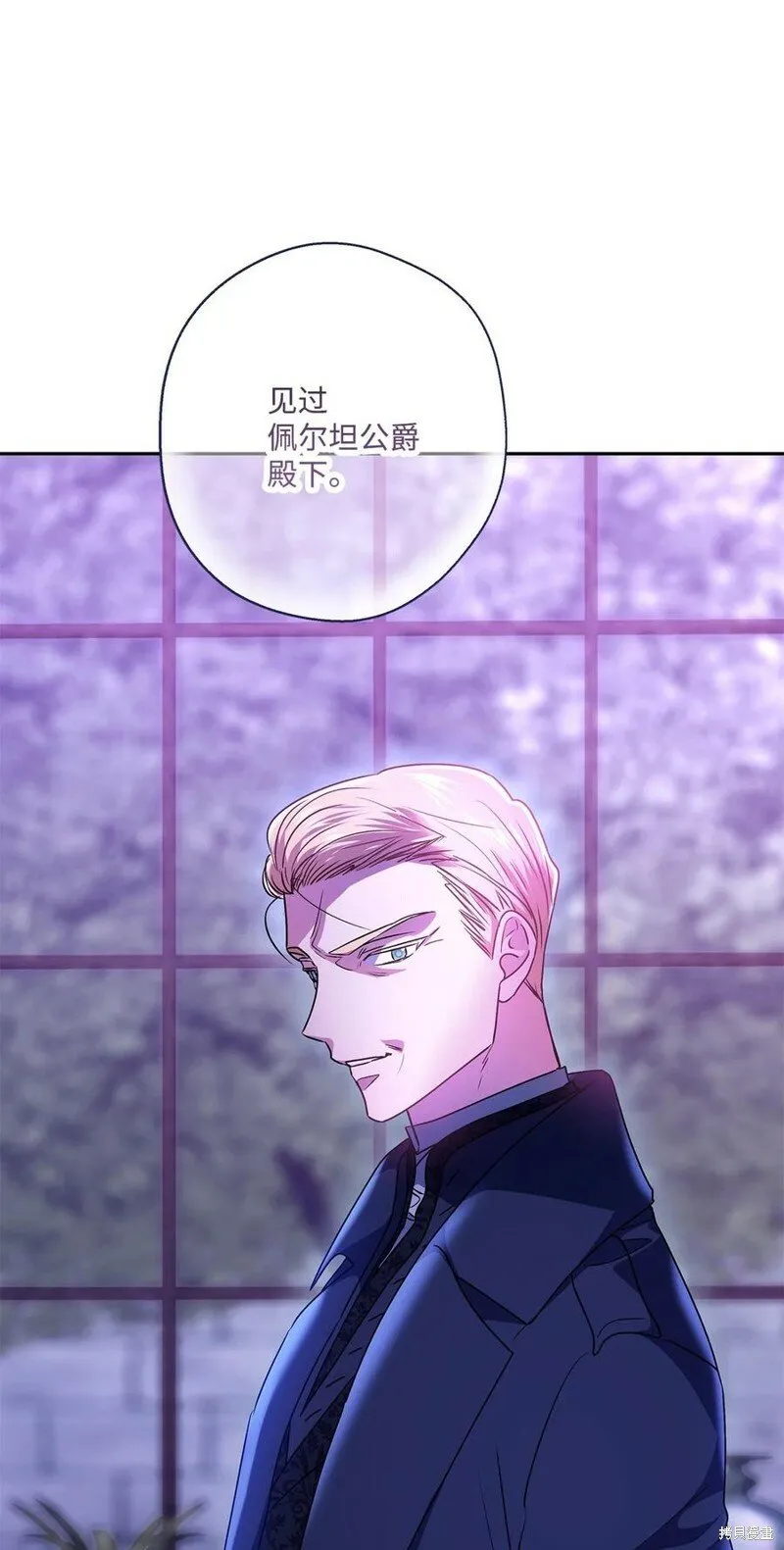 第86话 第39页