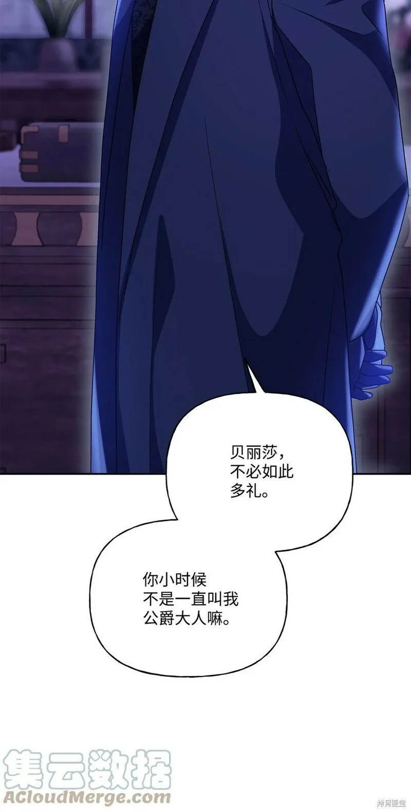 第86话 第40页