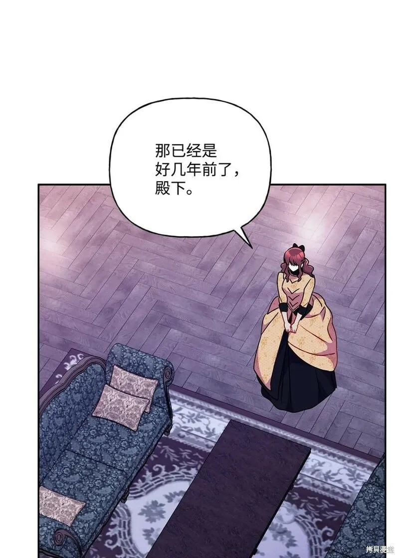 第86话 第41页