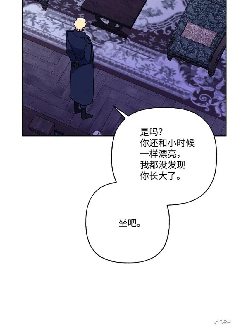 第86话 第42页