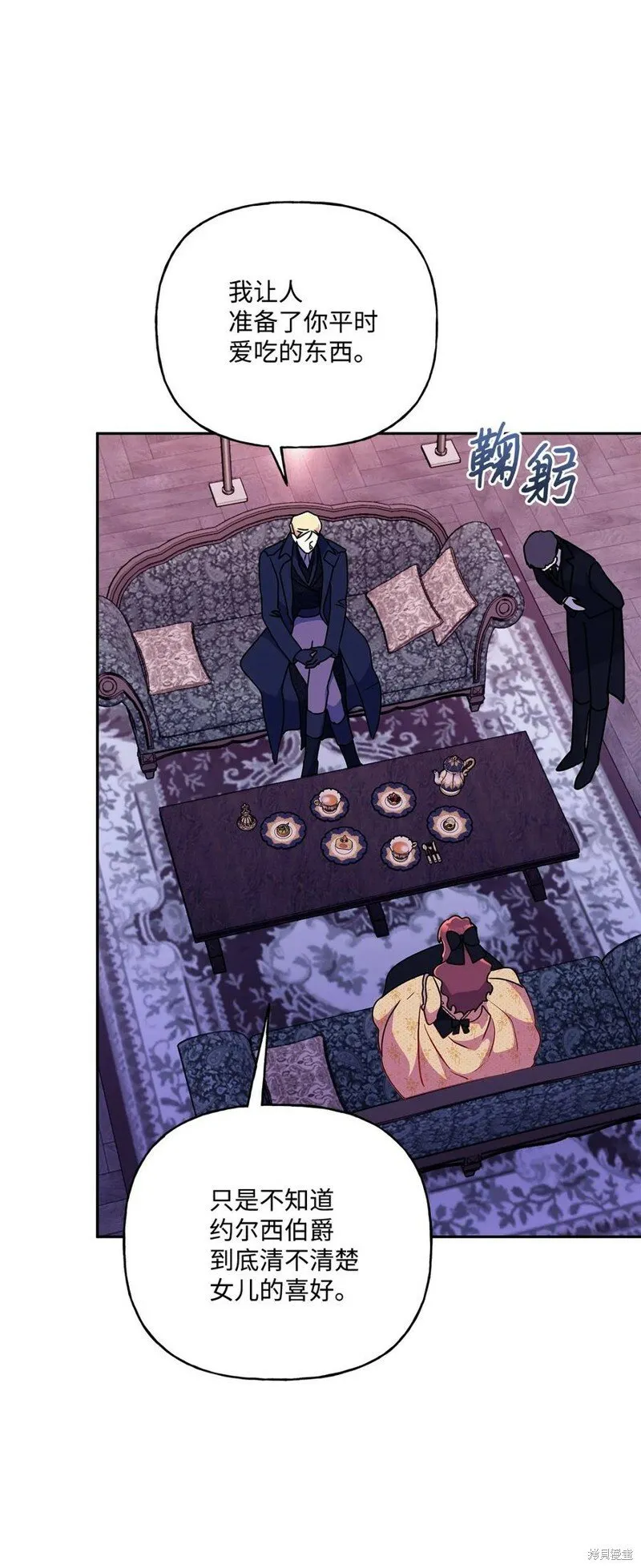 第86话 第44页
