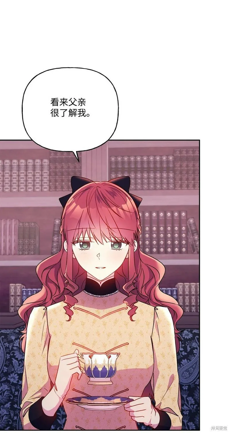 第86话 第45页