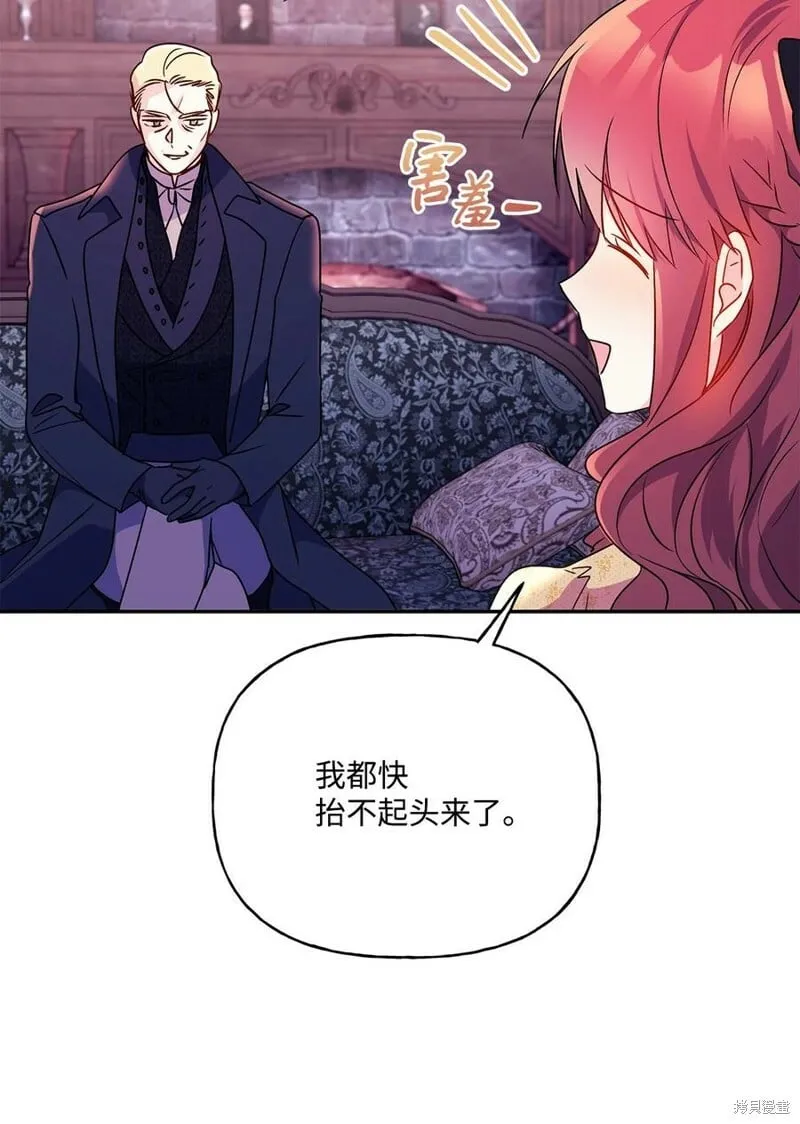 第86话 第47页