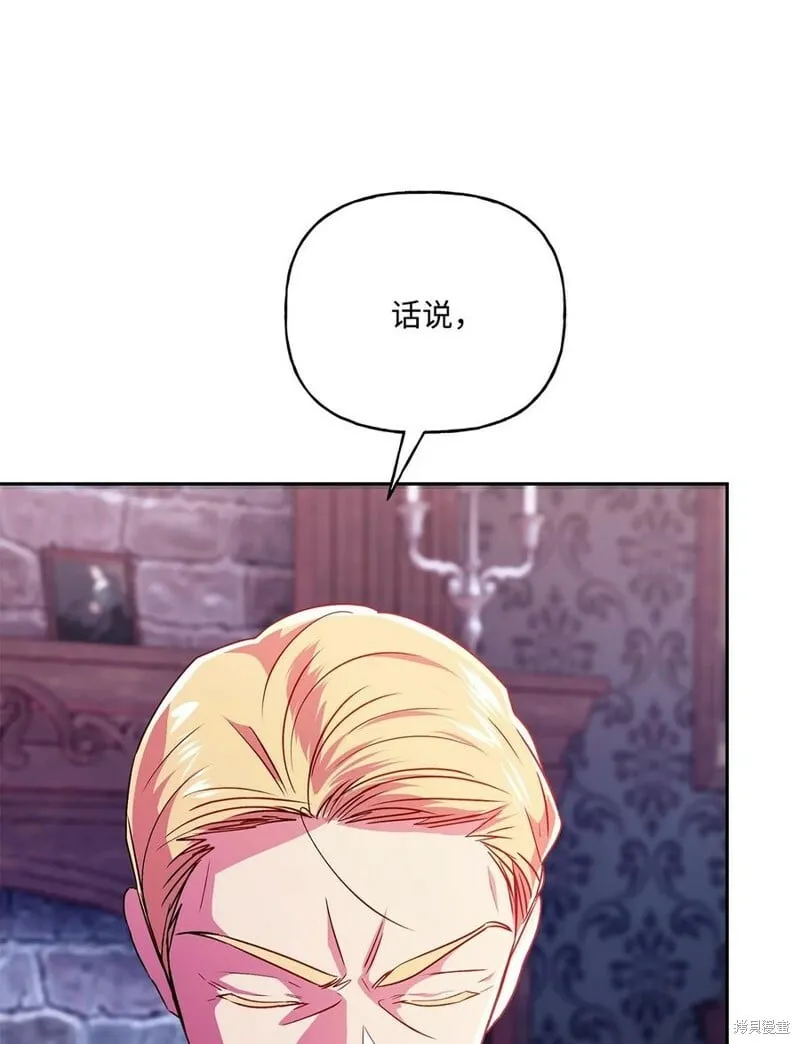 第86话 第48页