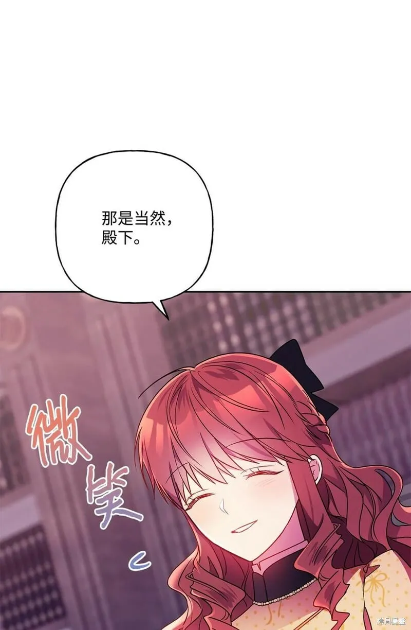 第86话 第51页