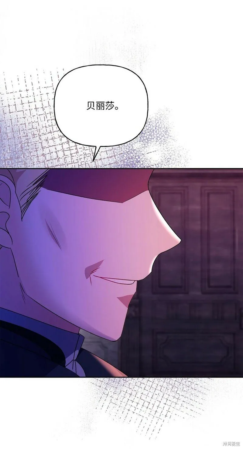 第86话 第54页