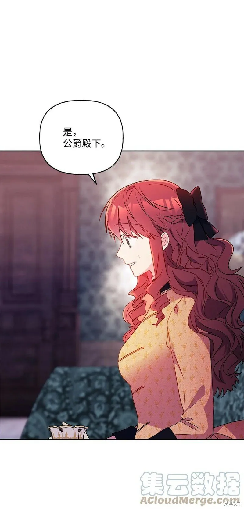第86话 第55页