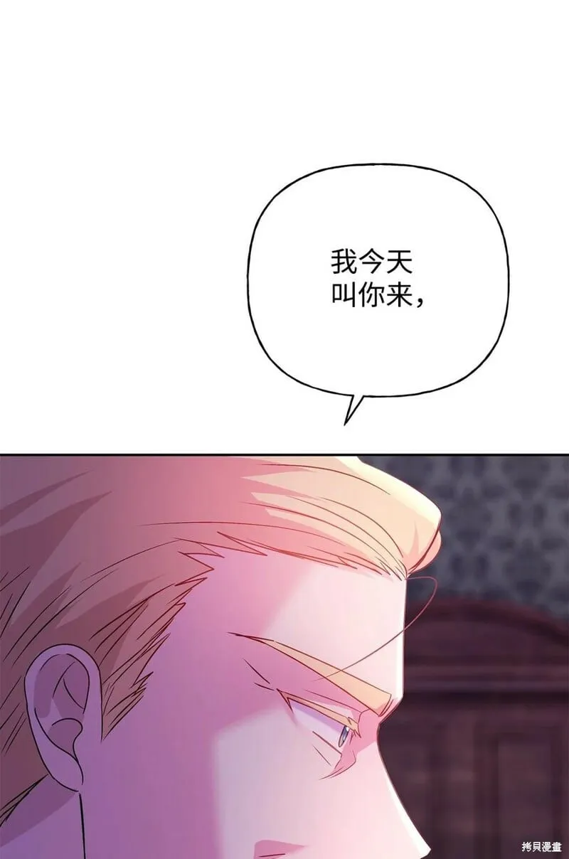 第86话 第56页