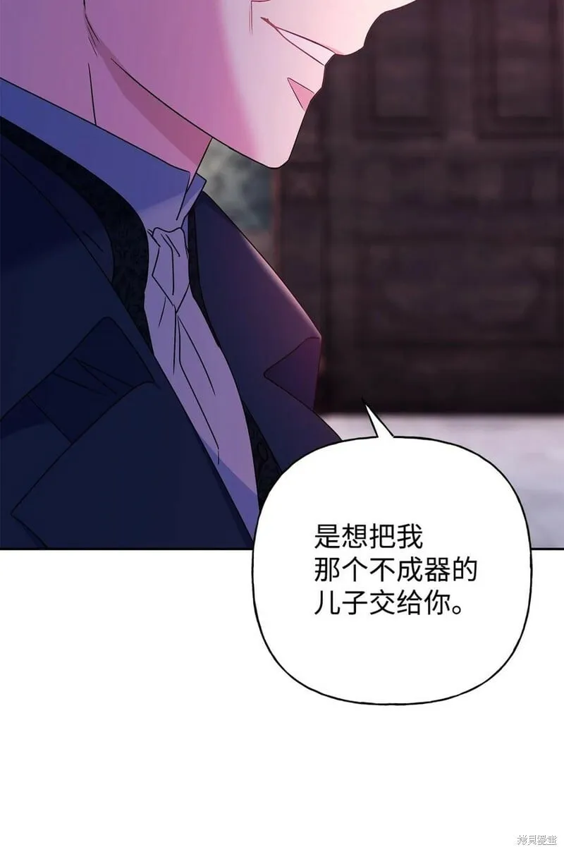 第86话 第57页