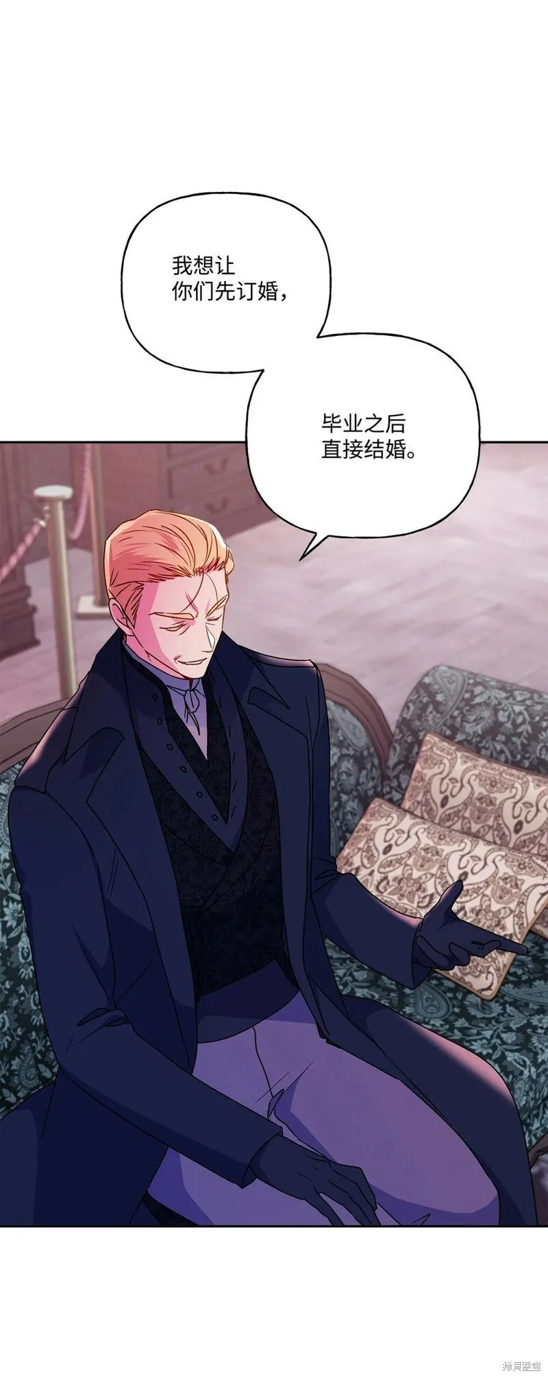第86话 第59页