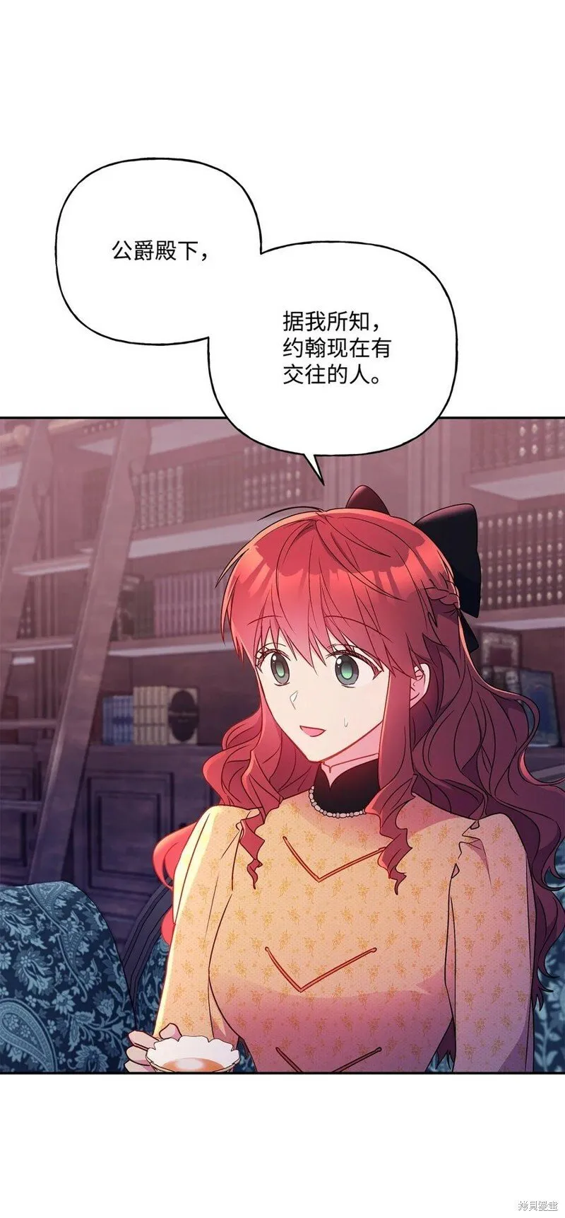 第86话 第60页