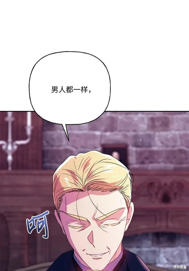 第86话 第62页